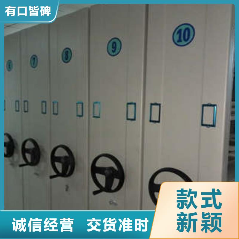移動密集檔案架低價