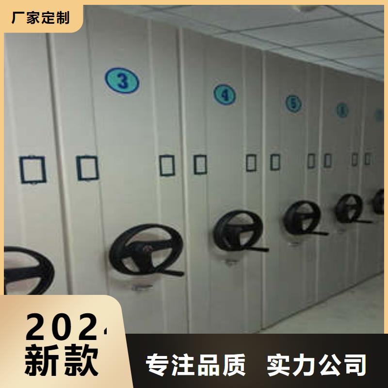 檔案管理密集架歡迎來電