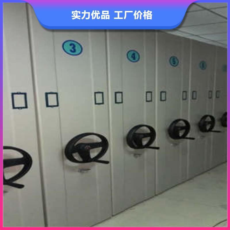 檔案館藏室密集柜源頭廠家