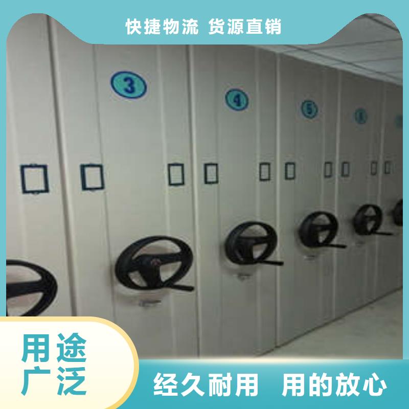 人事檔案密集架比同行節省10%