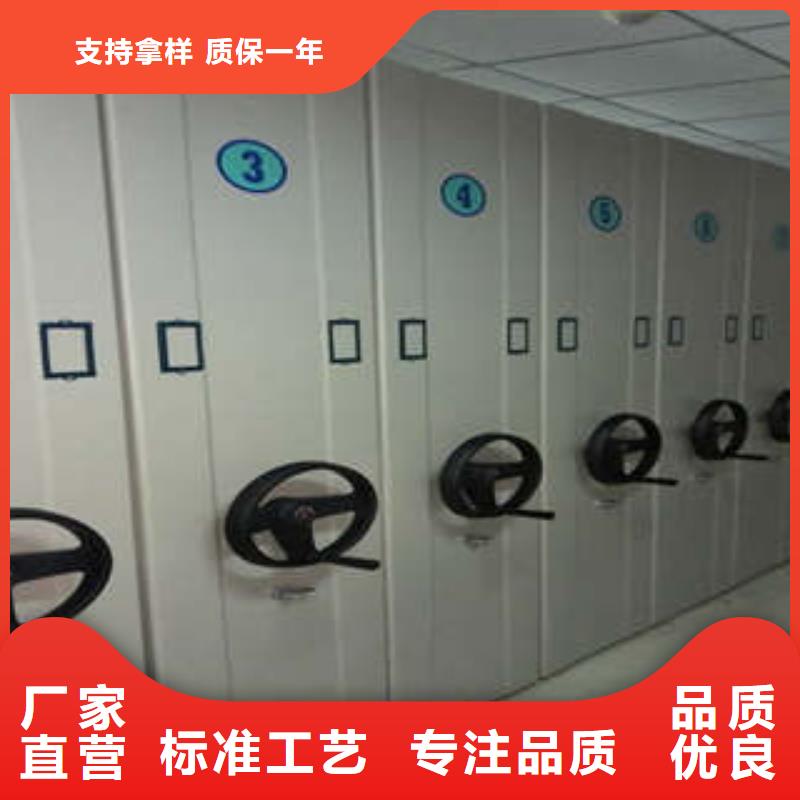 檔案柜密集-歡迎詢價