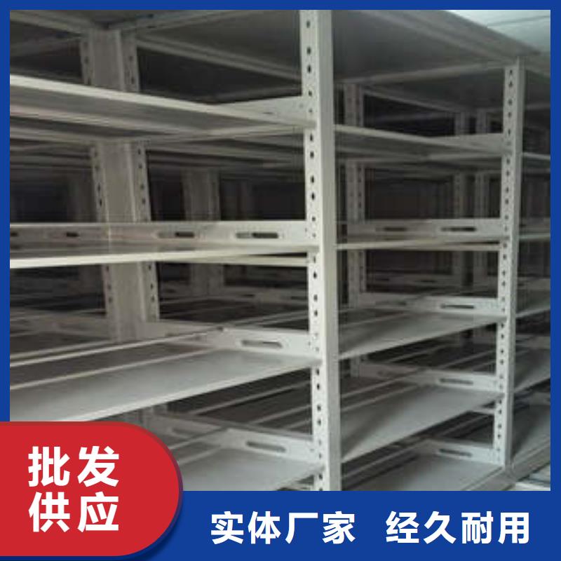 移動密集檔案架低價
