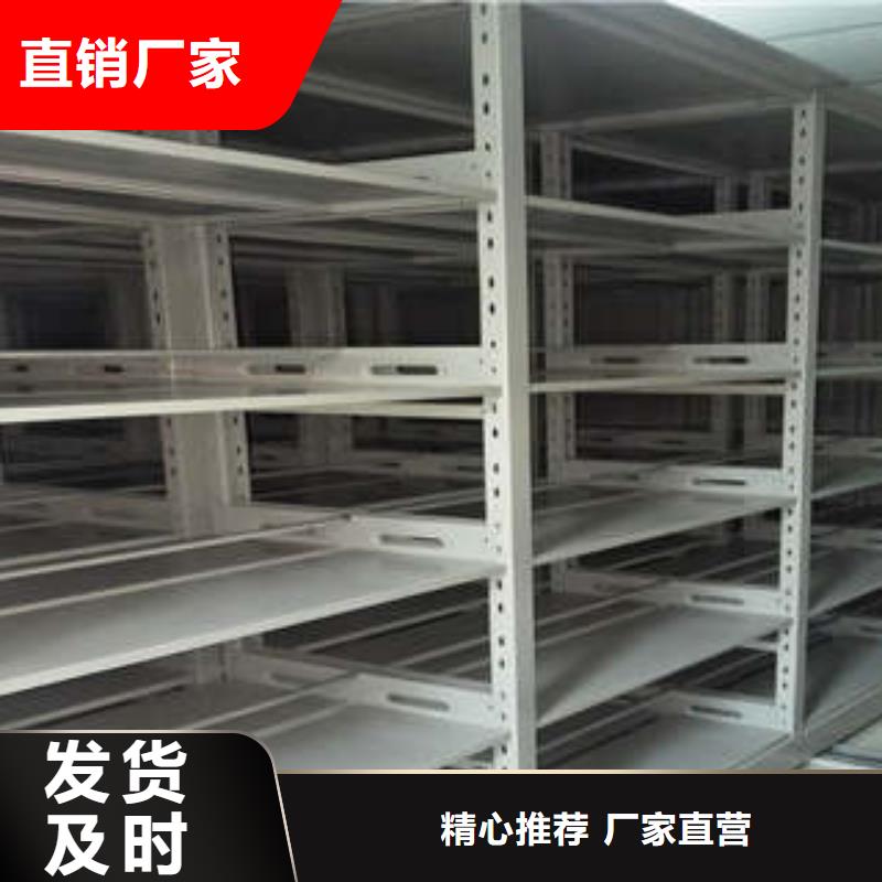 密集文件柜全國可發(fā)貨