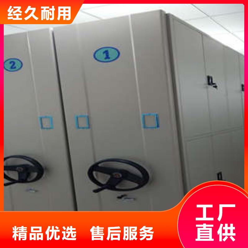 密集檔案柜追求卓越-澤信鋼木