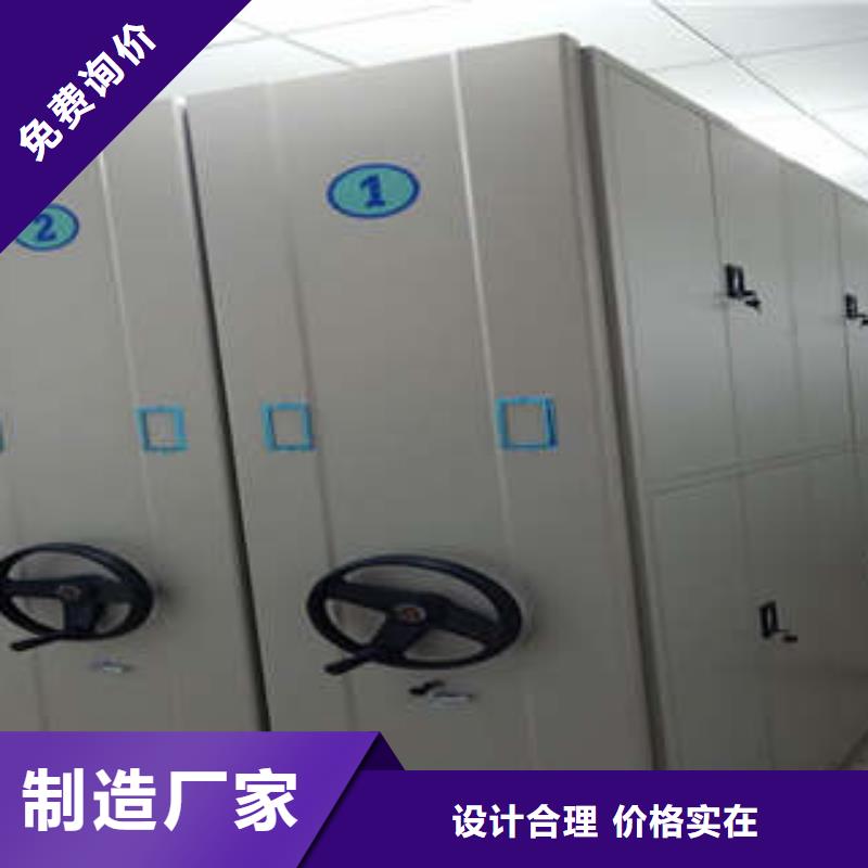 檔案柜密集-歡迎詢價