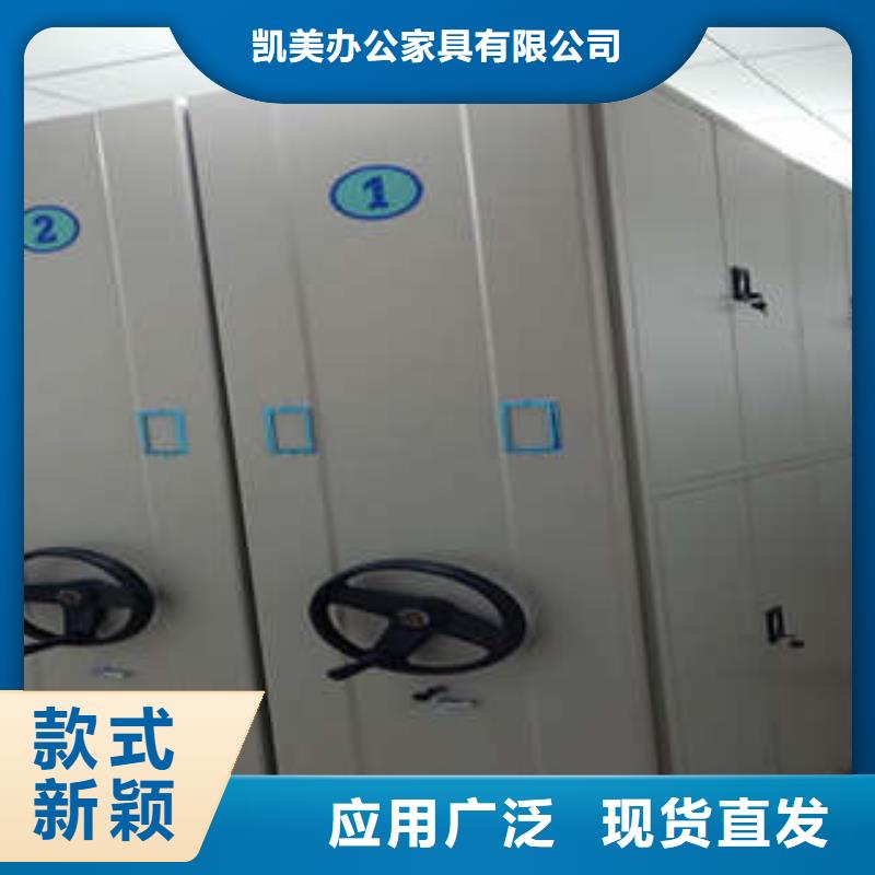 歡迎訪問##檔案庫密集柜價格##