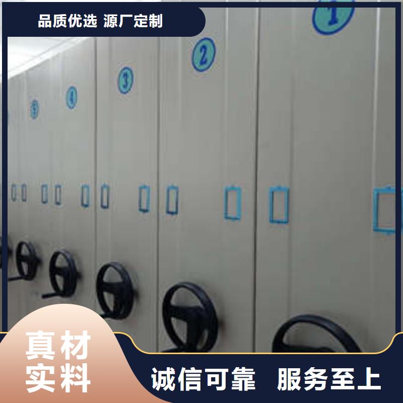 ：切片密集柜廠家