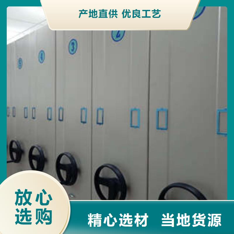 找移動密集文件柜生產(chǎn)廠家