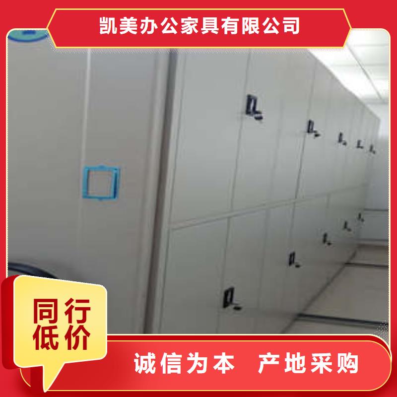 方向盤型密集柜-全國(guó)接單