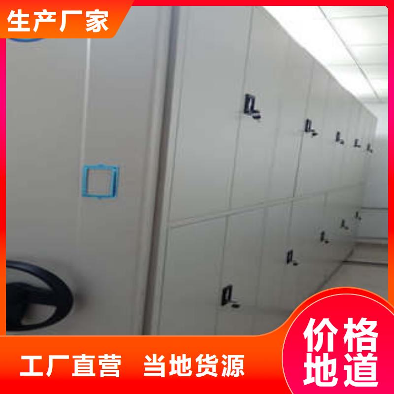 全力以赴【凱美】屯昌縣手搖檔案柜