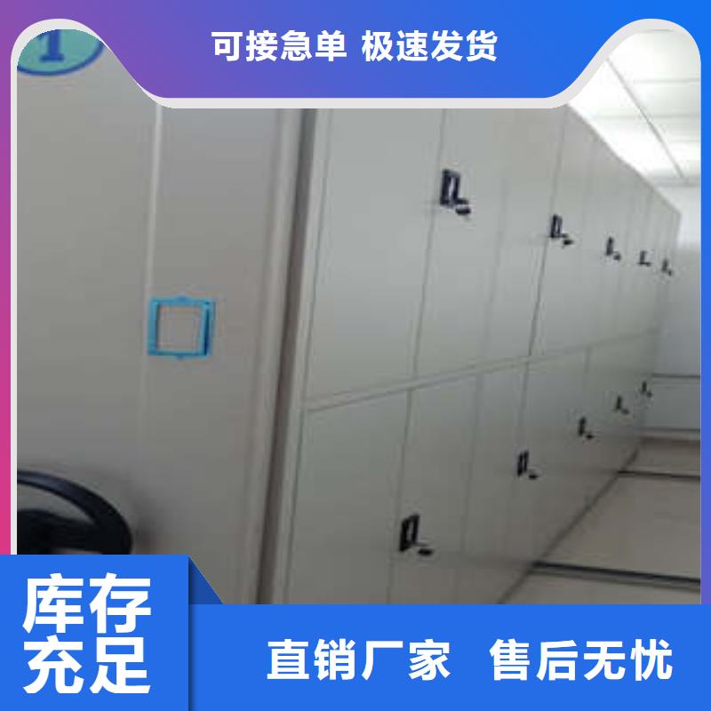 發(fā)貨速度快的普通密集架公司