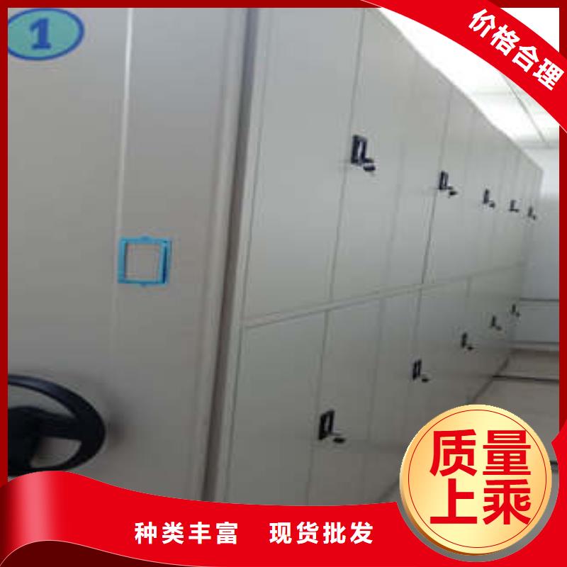 移動密集文件柜招商