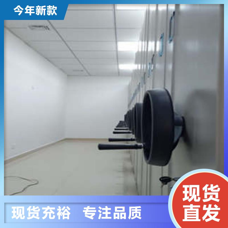 智能型檔案館密集柜產品使用誤區