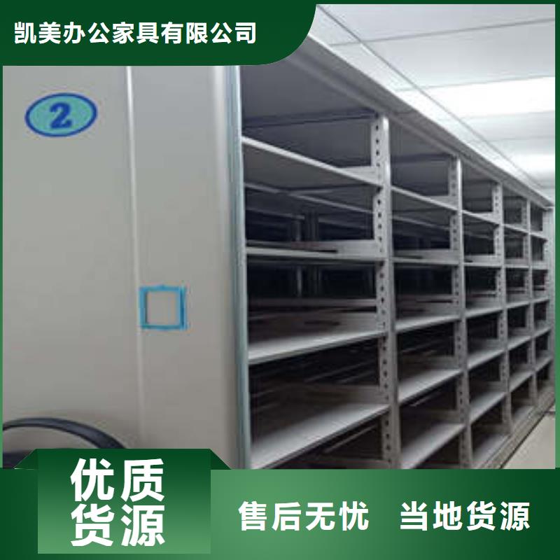 ：密集型檔案柜客戶為先澤信柜業(yè)