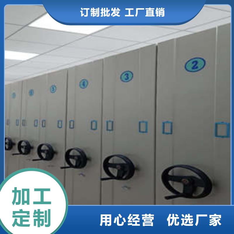 全封閉移動檔案架承接