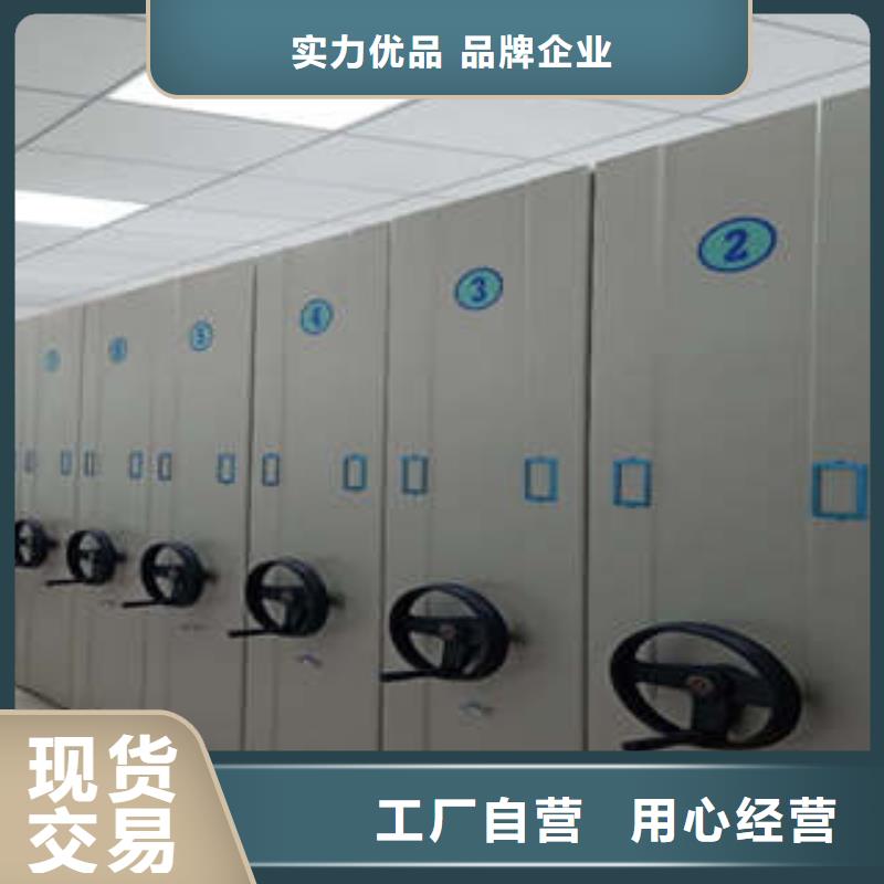 檔案保管柜批發(fā)定制
