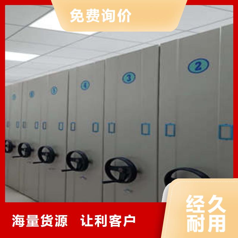 密集資料鐵皮柜廠家定制