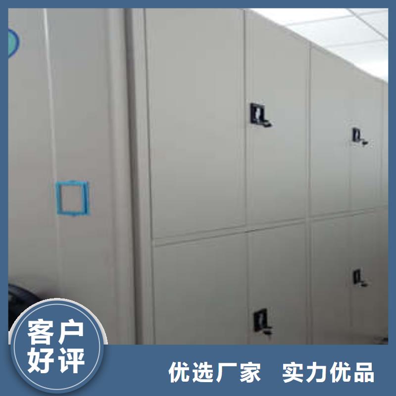 手搖移動(dòng)檔案架、手搖移動(dòng)檔案架生產(chǎn)廠家-型號(hào)齊全