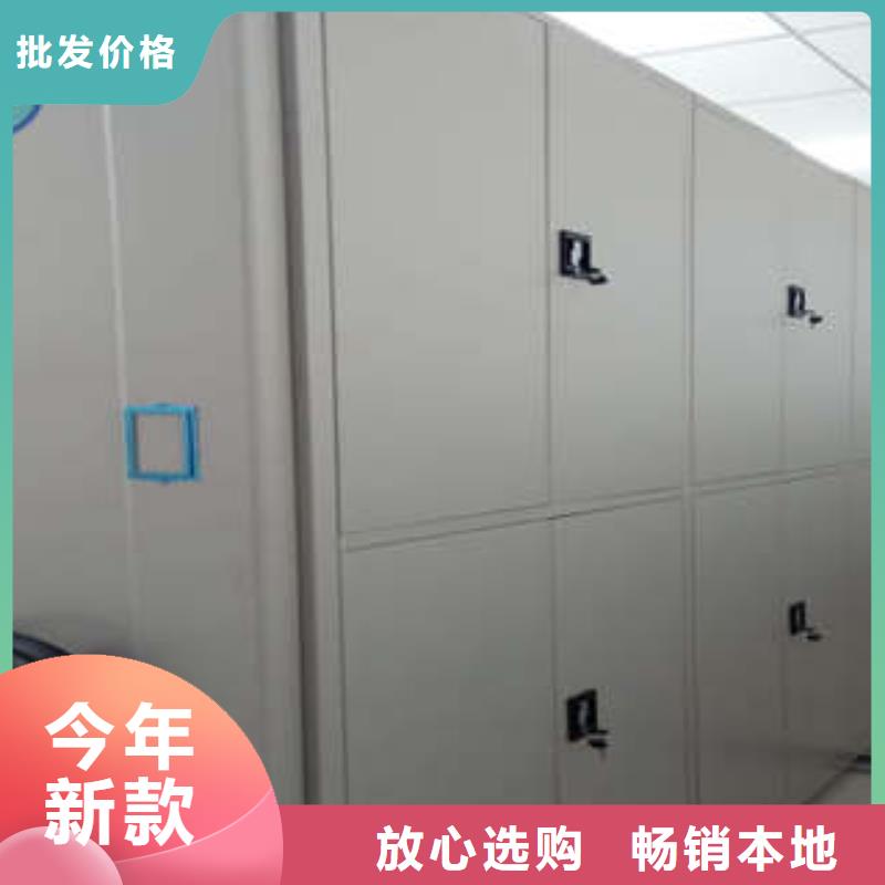 資料室密集柜求購信息
