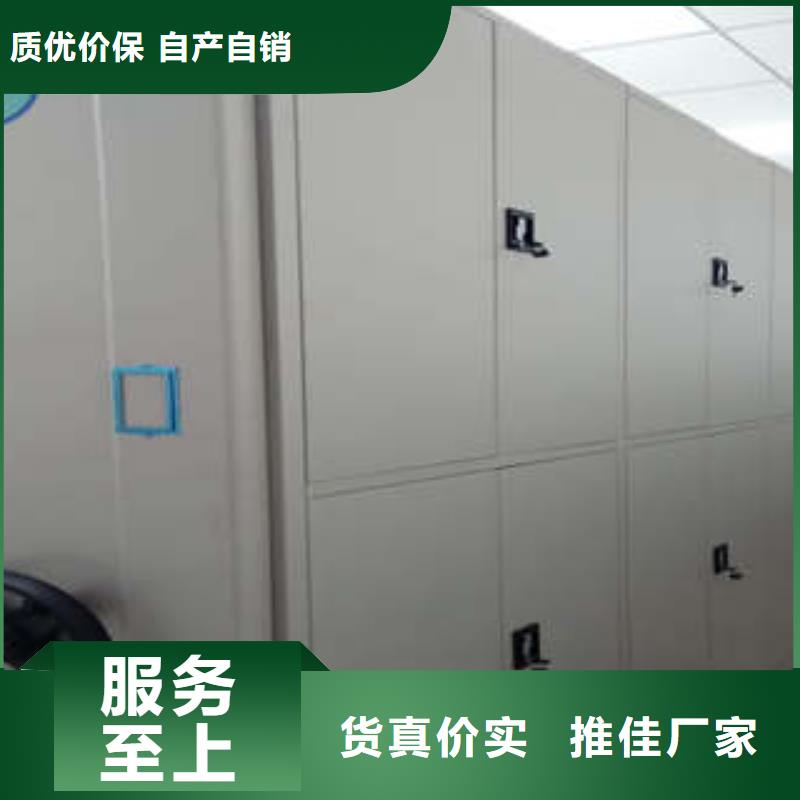 全封閉式密集柜價格