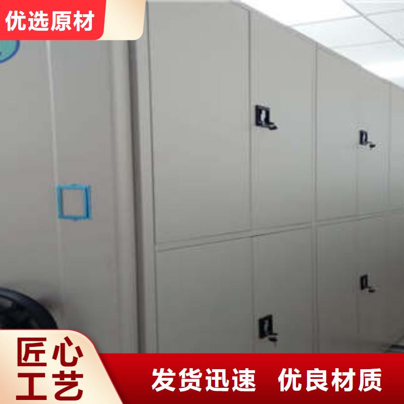 盡善盡美【凱美】方向盤型密集柜