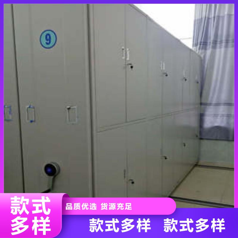 重信譽手動型檔案密集架生產廠家