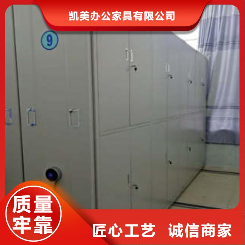 檔案保管柜批發(fā)定制