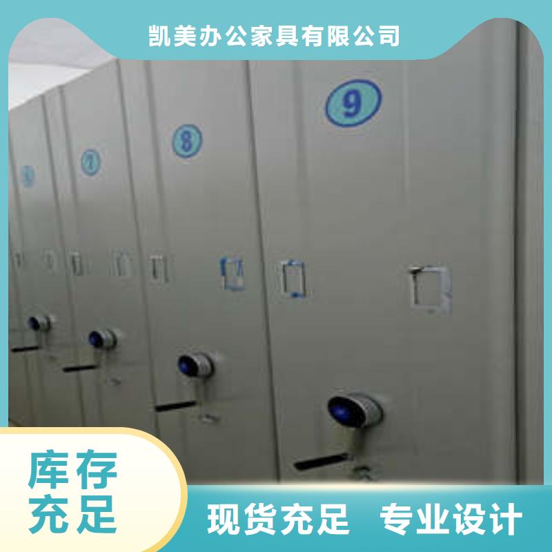 2025手動密集檔案架（尺寸表）