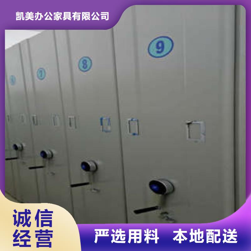 智能自動檔案柜生產技術精湛