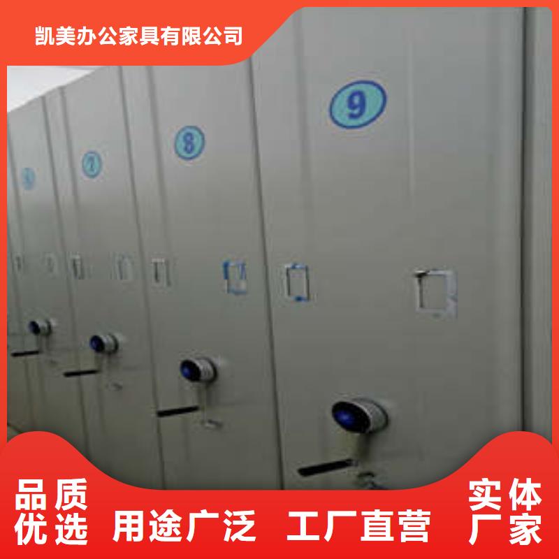 移動(dòng)式密集柜操作