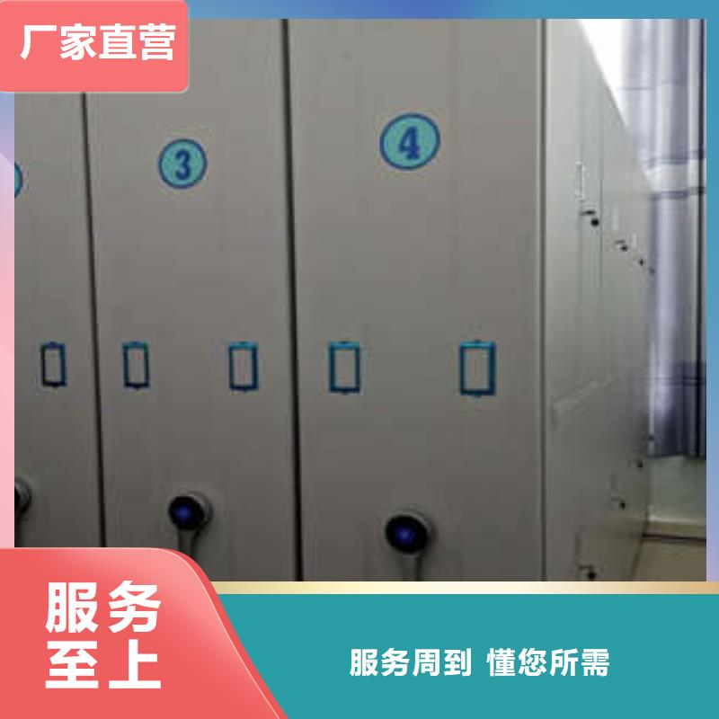 電動智能密集柜批發(fā)價格
