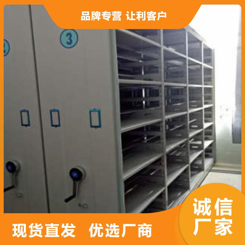 全封閉式密集柜價(jià)格
