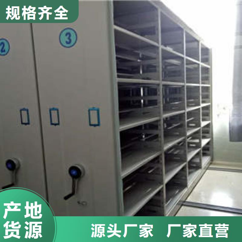 盡善盡美【凱美】方向盤型密集柜