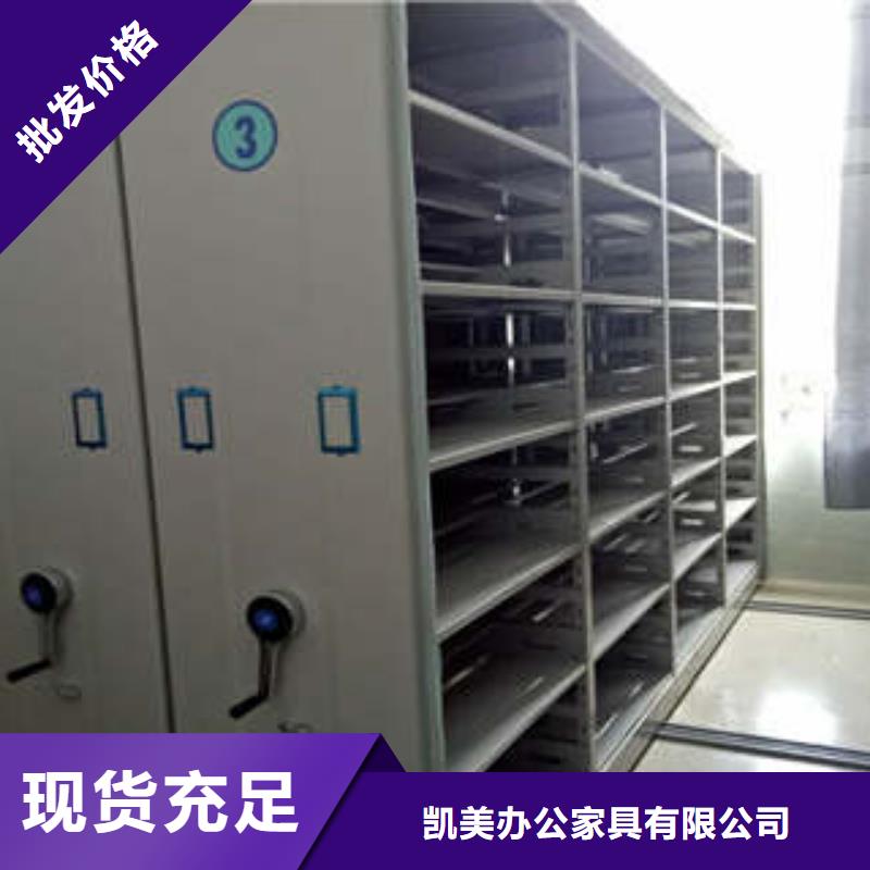 供求信息【凱美】手搖財務憑證密集架