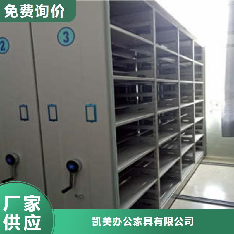 密集柜平等互利