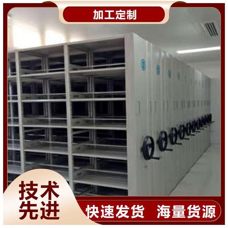 歡迎選購【凱美】手搖密集型憑證檔案架