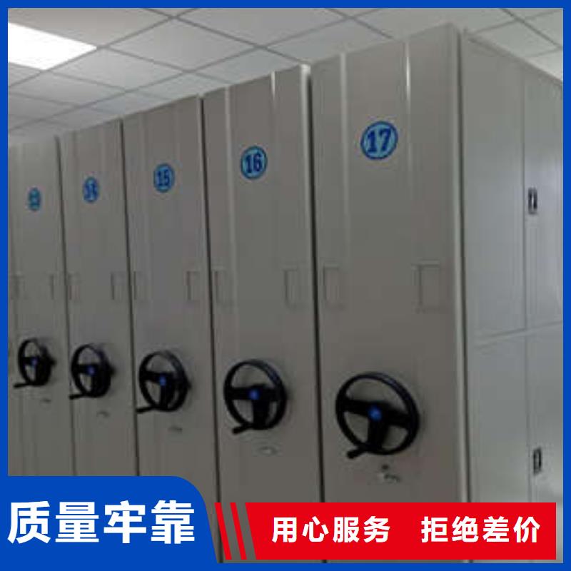 言必信果【凱美】人事檔案密集架