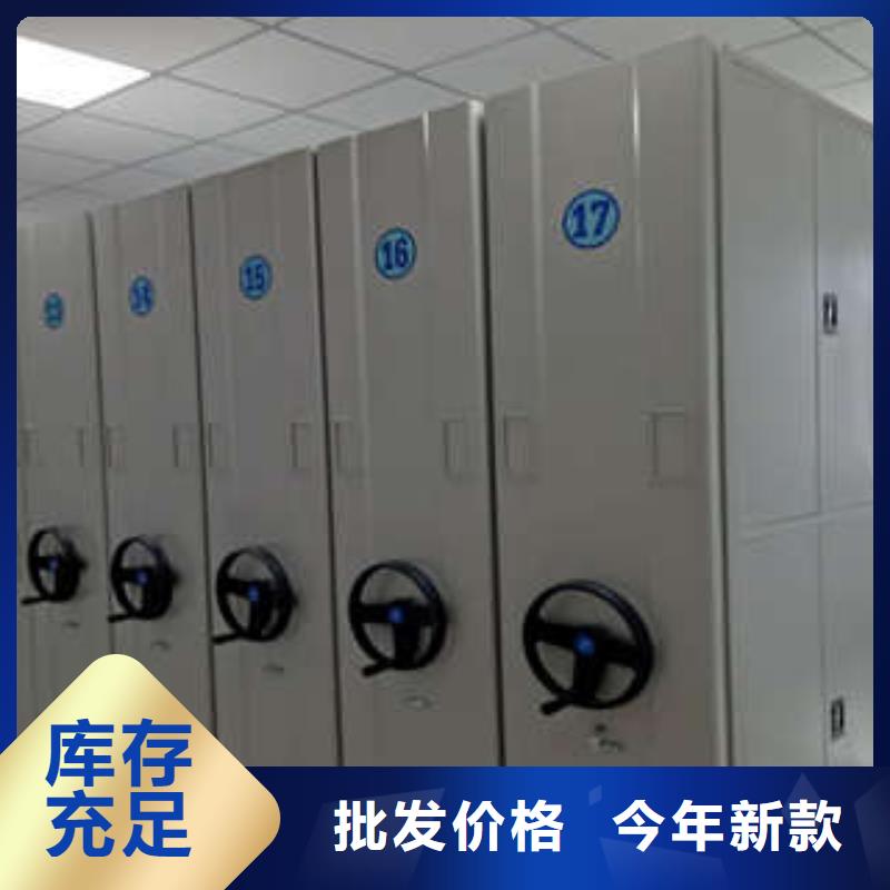 2025性價比高的#可移動檔案存放密集架廠家#服務(wù)好