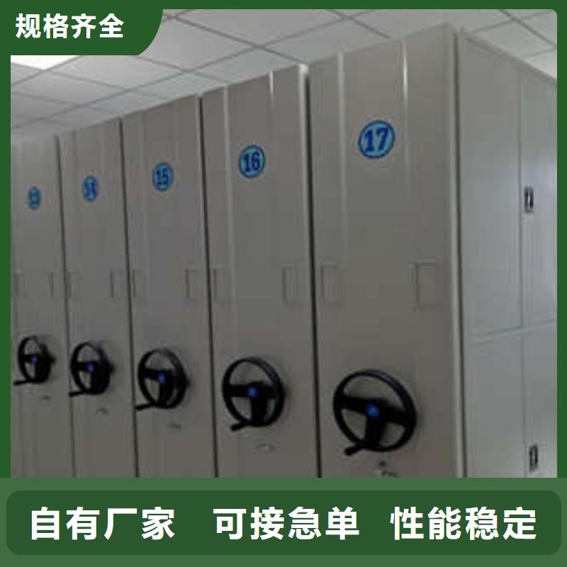 不動(dòng)產(chǎn)檔案密集架廠(chǎng)家優(yōu)勢(shì)