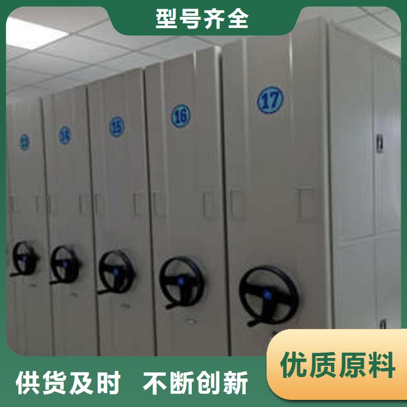 移動(dòng)式密集柜操作
