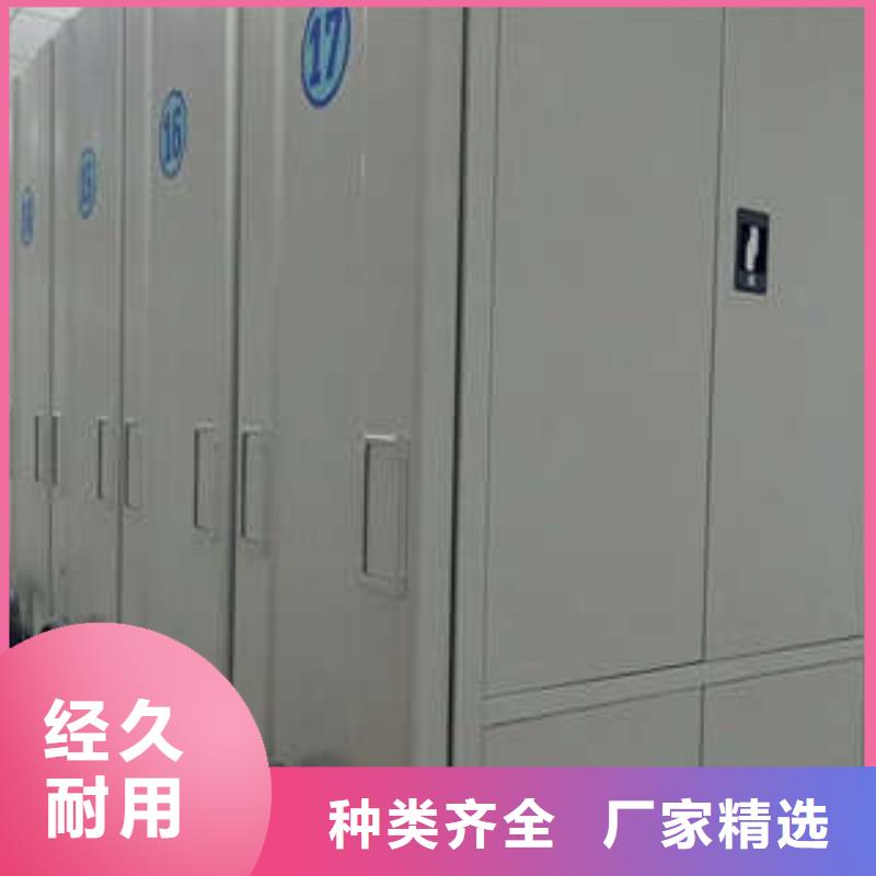 移動(dòng)式密集柜操作