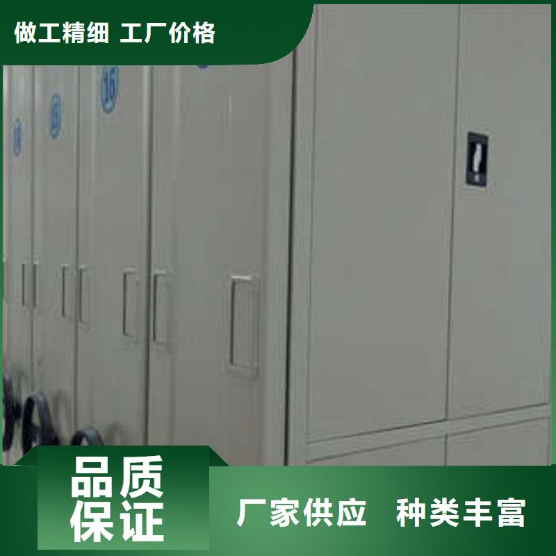 玻片密集柜、玻片密集柜廠家直銷-發貨及時