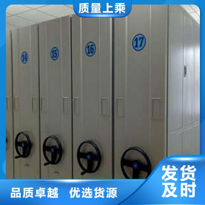 文件密集柜生產