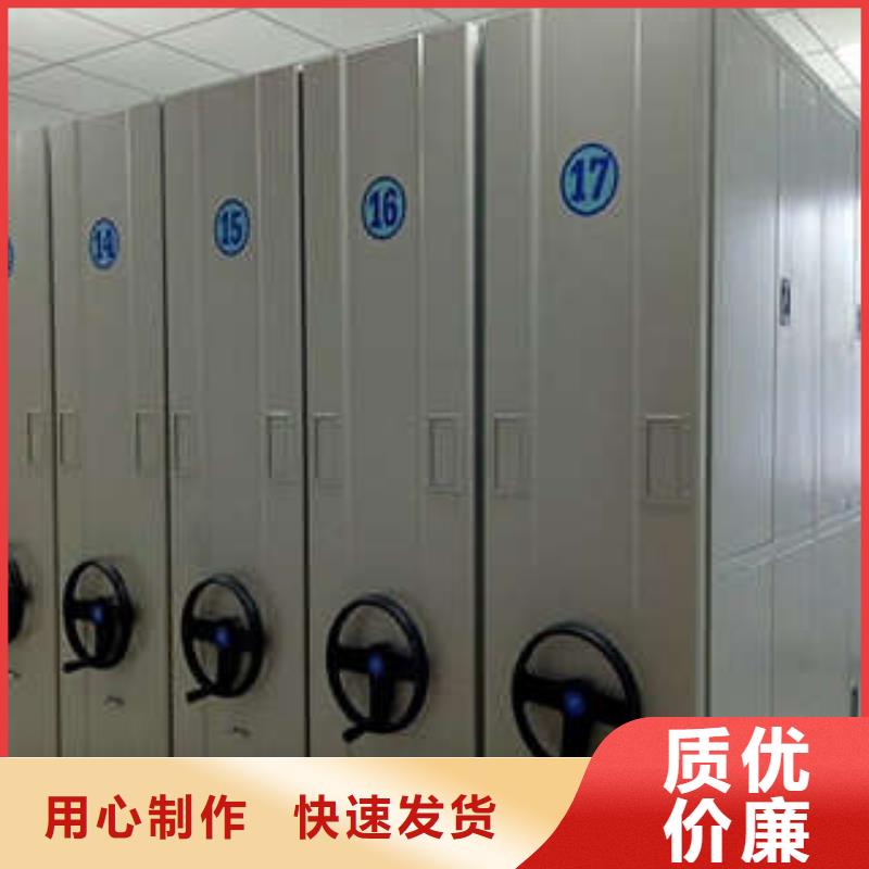 磁帶密集架對開柜