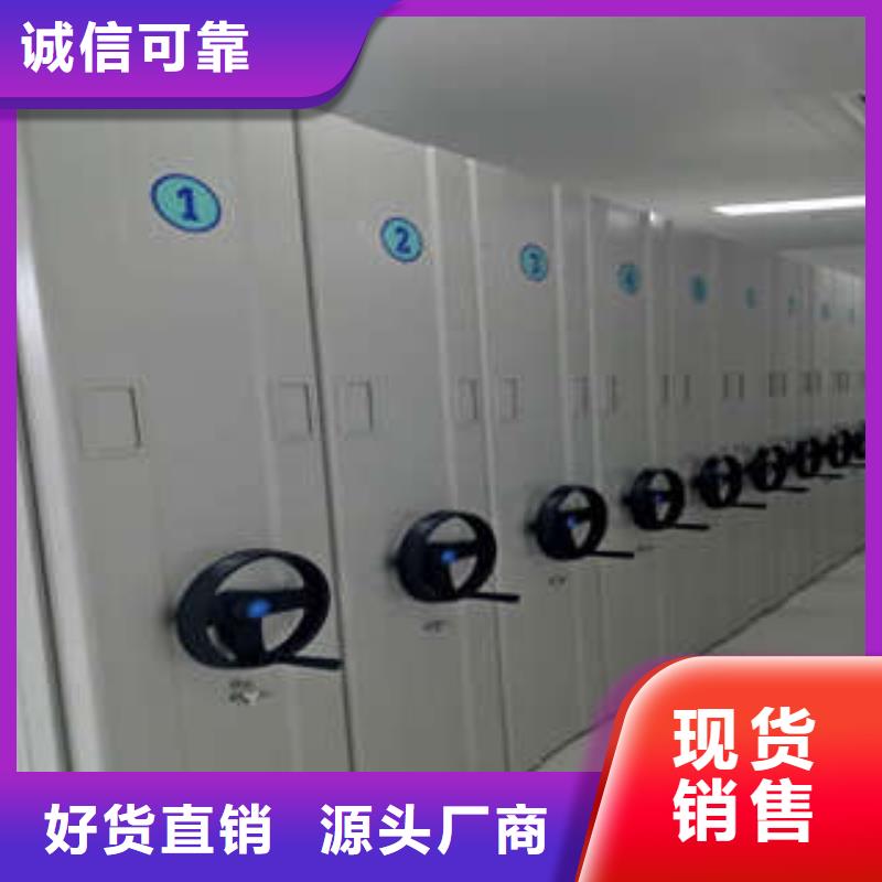密集柜病理蠟片柜-優(yōu)選