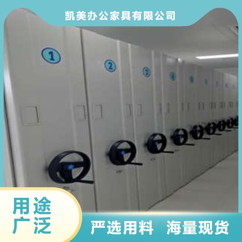 電動智能密集柜批發(fā)價格