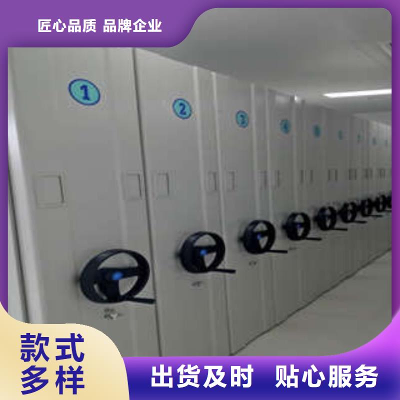 全封閉移動密集架、全封閉移動密集架廠家直銷