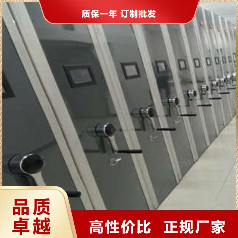 密集檔案架常年批發