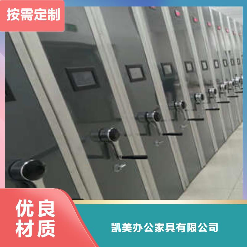 手動手搖密集架_我們是廠家
