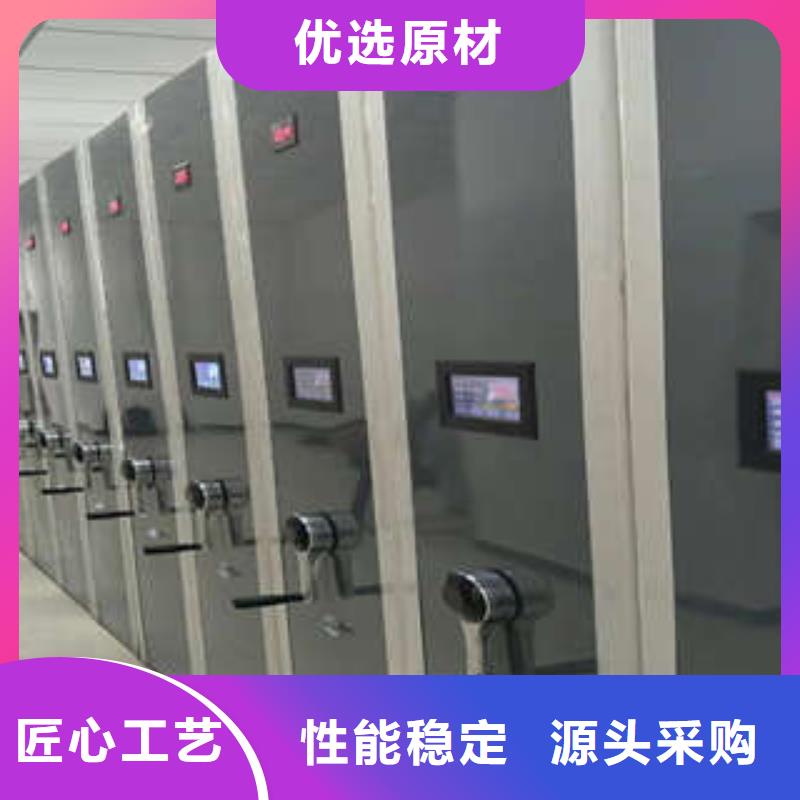 批發電表密集架_廠家